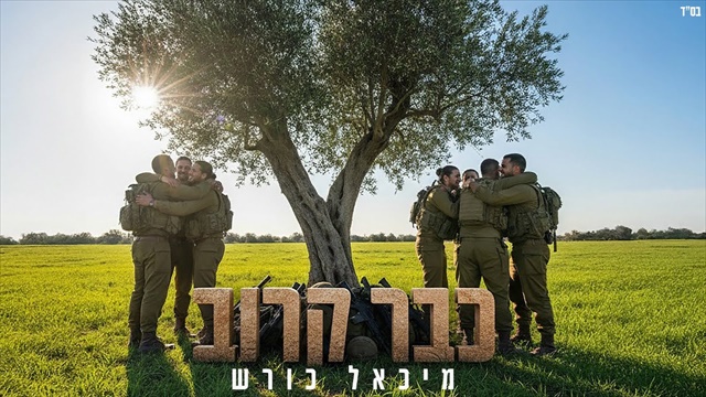 תמונה