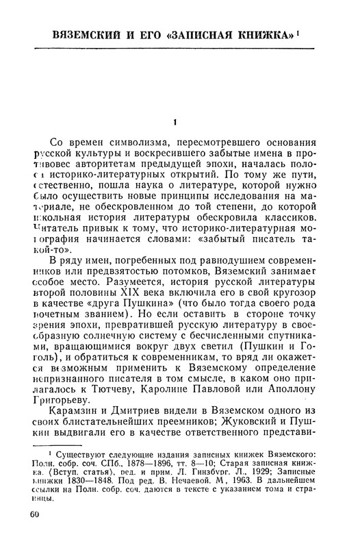 p0062