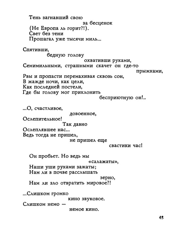 1983-page-0046