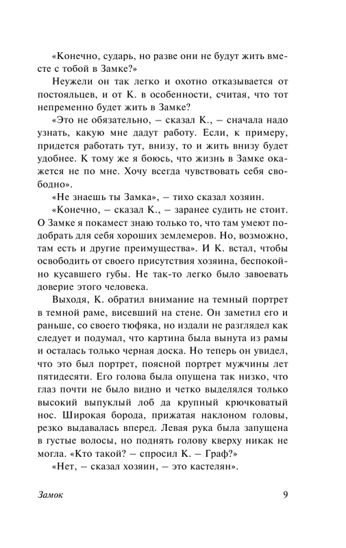 ASE000000000701958-09
