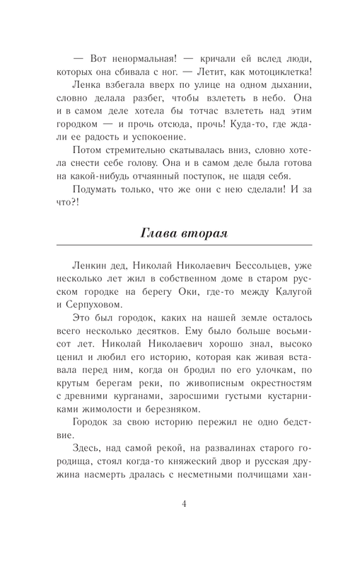 ASE000000000711302-04