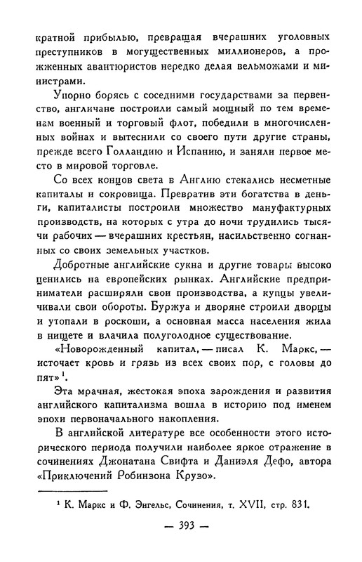 p0395