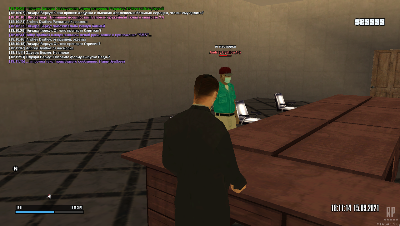 mta-screen_2021-09-15_19-11-17