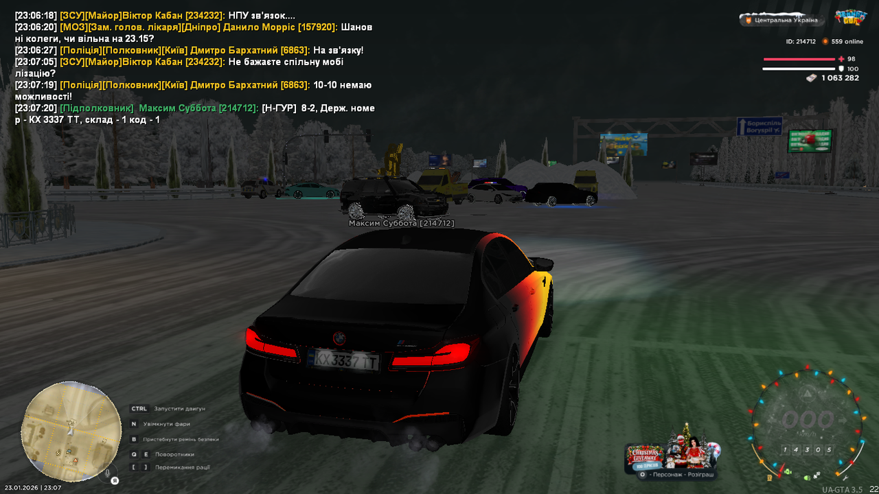 mta screen 2026 01 23 23 07 22