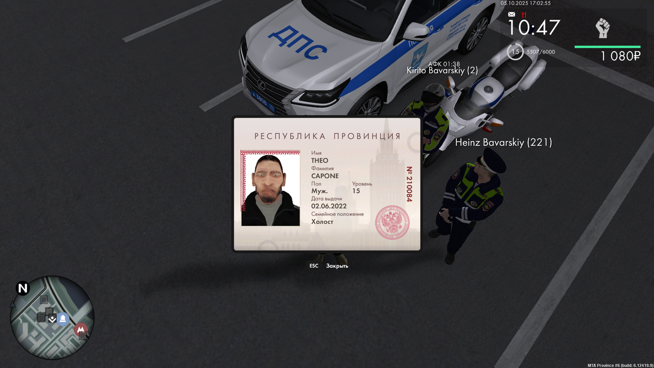 mta-screen_2025-10-05_20-02-52