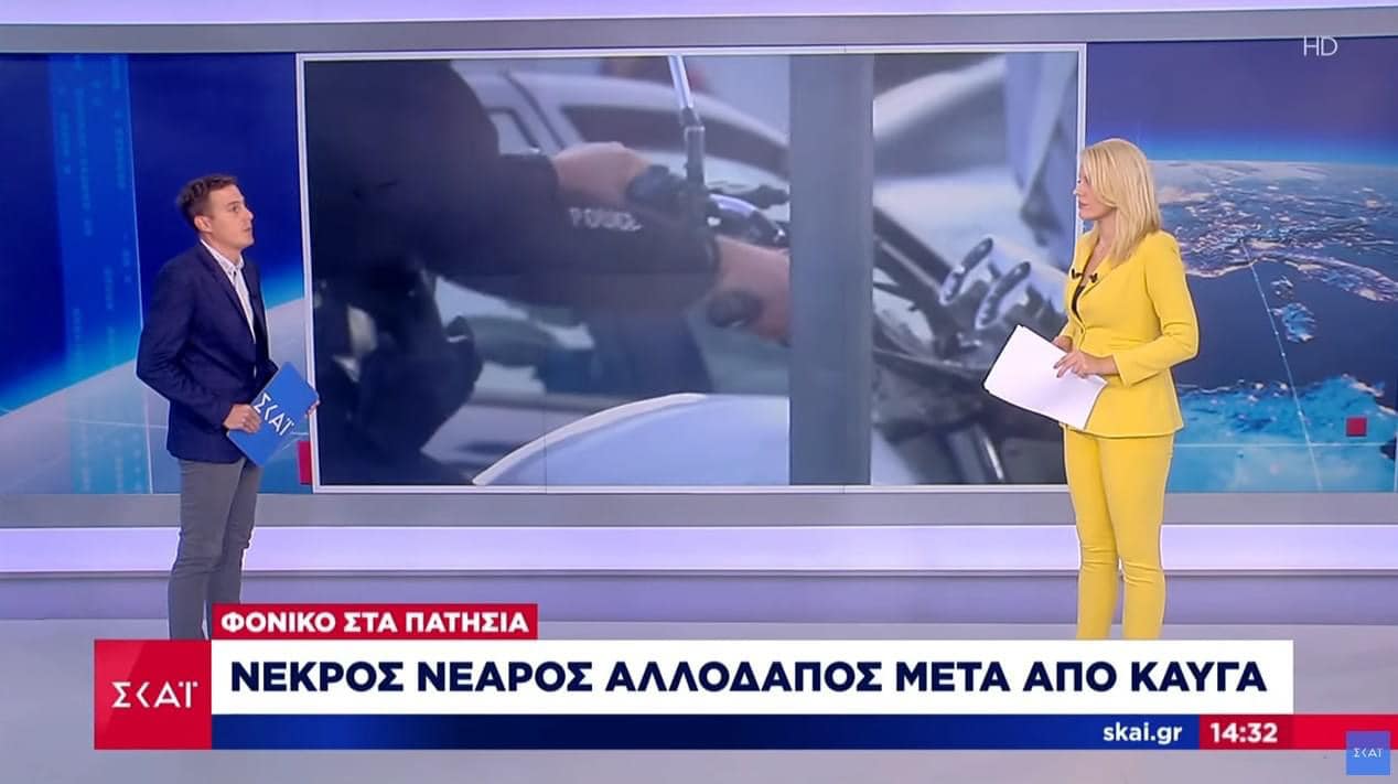 Εικόνα