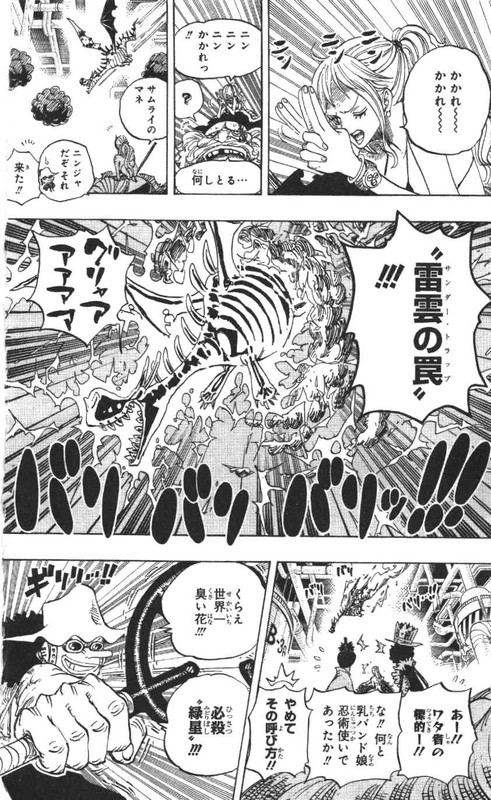 One Piece Chapter 679 690 Hakaraw Com