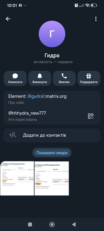 Screenshot-2026-06-14-10-01-49-266-org-telegram-messenger.jpg