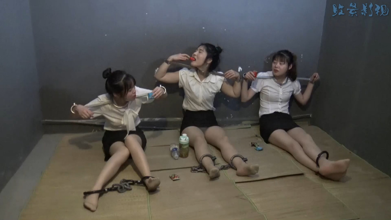 胜景影视 三女M镣铐颈手枷拘束戏耍.mp4_20220602_081048.830