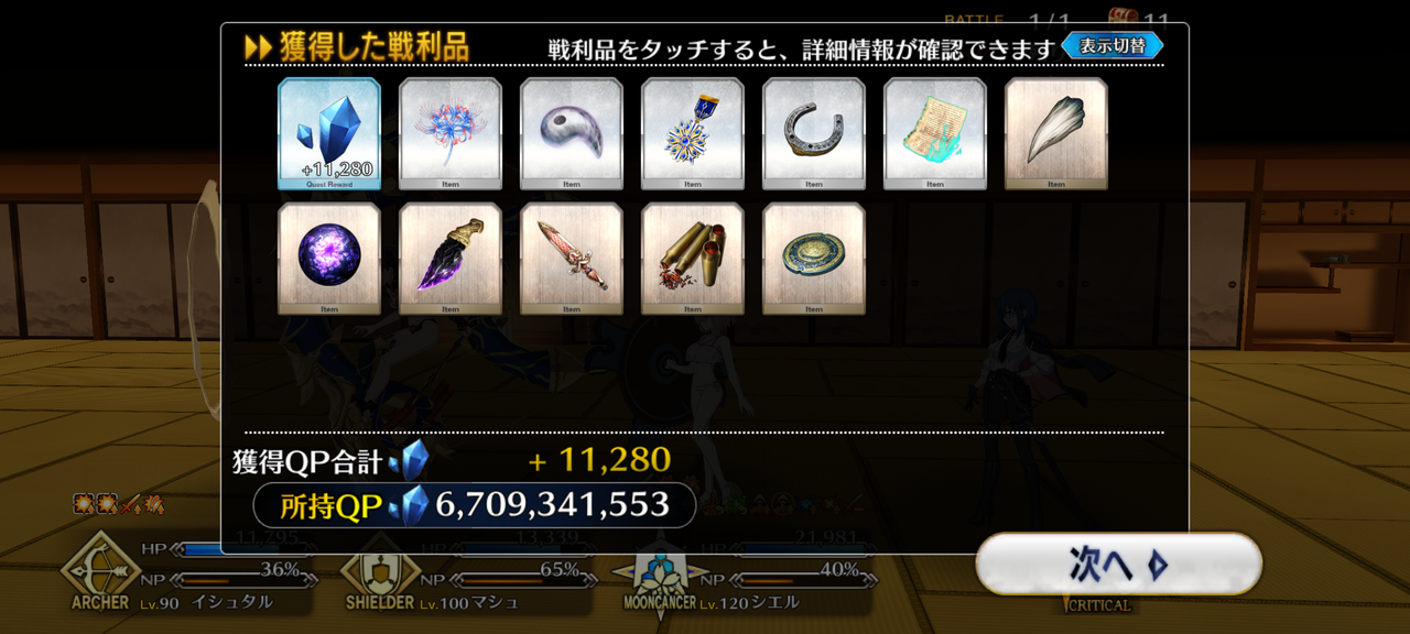 Screenshot-20251011-104535.png