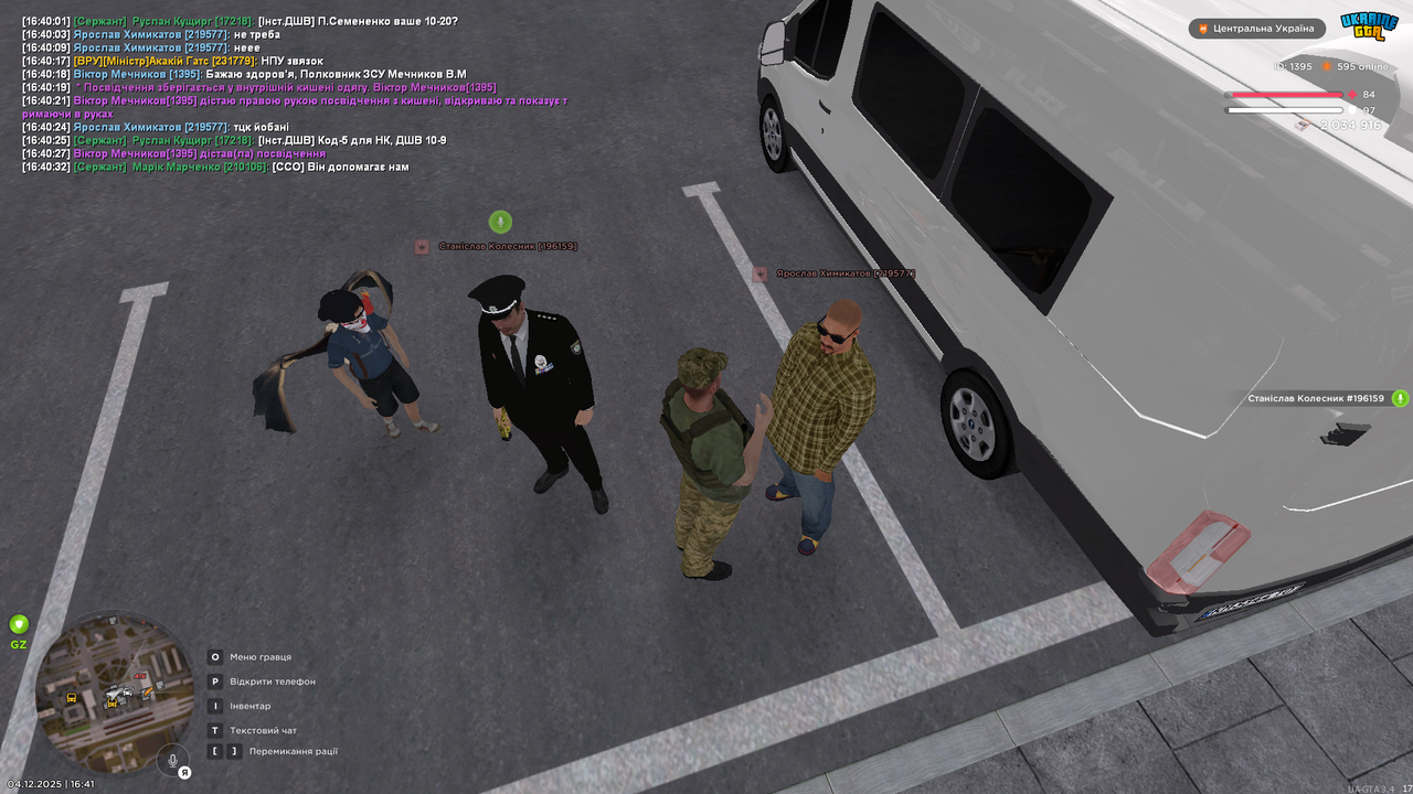 mta screen 2025 12 04 16 41 07