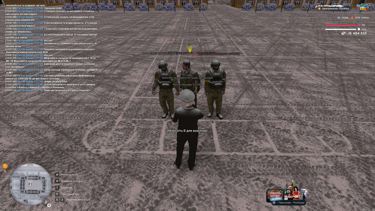 Агітація 1 (закінчив)