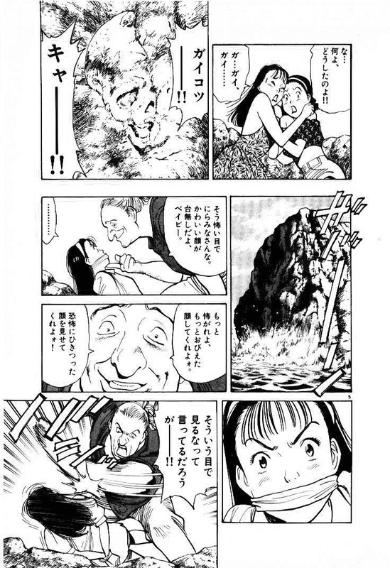 Master KeatonVol16-4