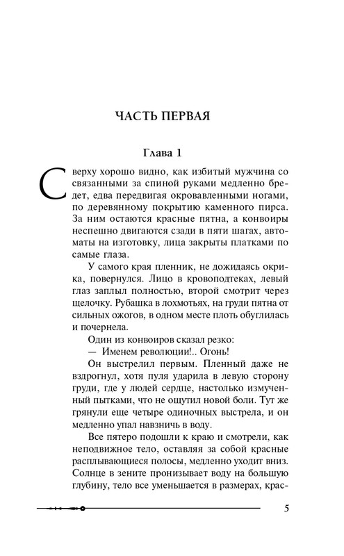 ITD000000000871668-page-0005