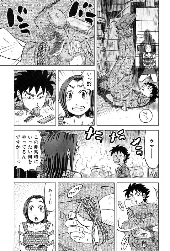 Kui TanVol4-7