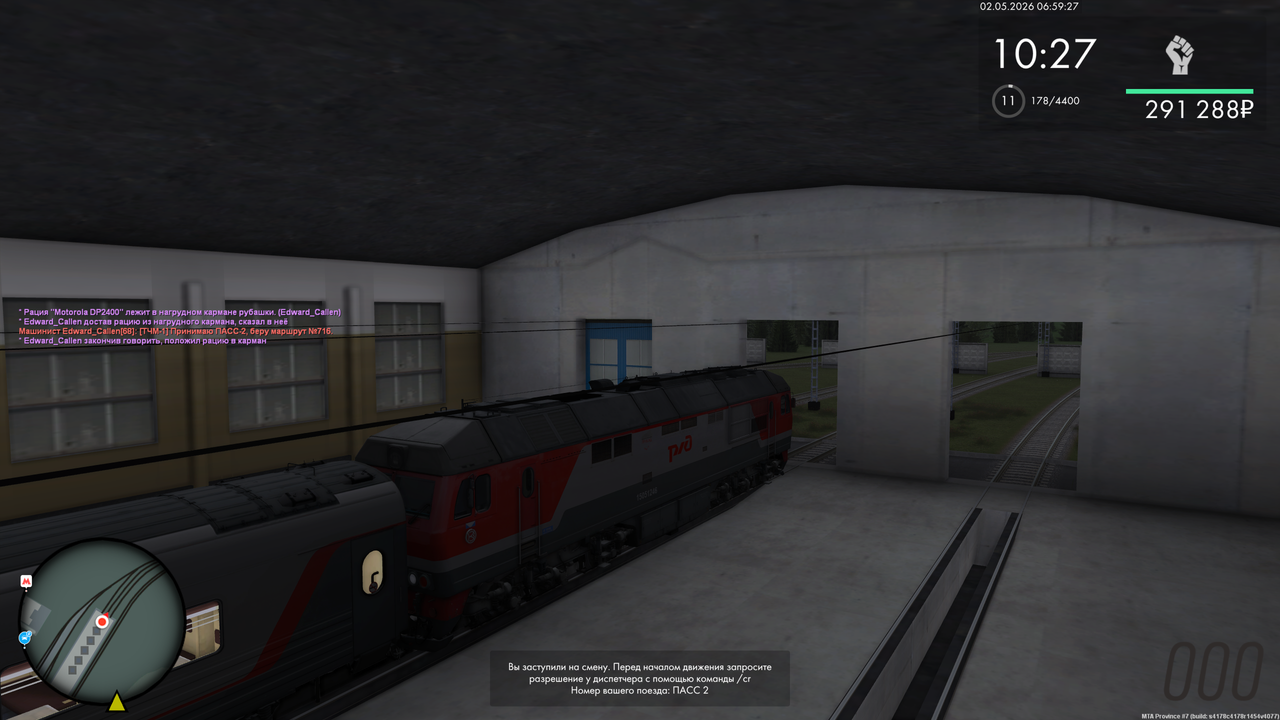Grand Theft Auto San Andreas Screenshot 2026 05 02 08 59 32 42