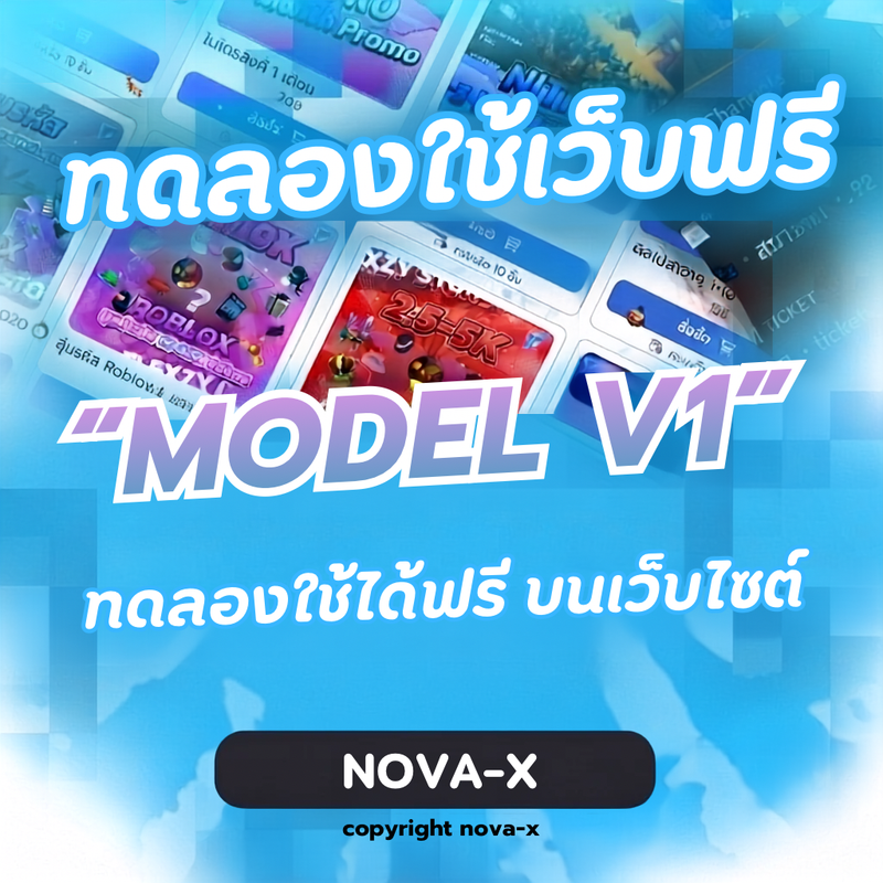 ประกาศ