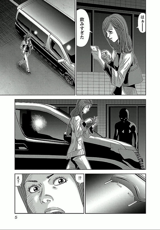 Kami AppliVol2-1