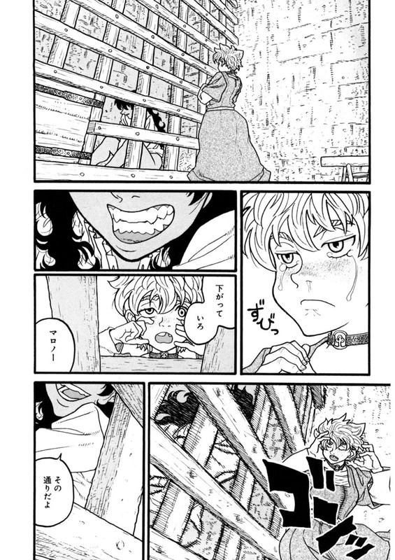 RousokuhimeVol2-28