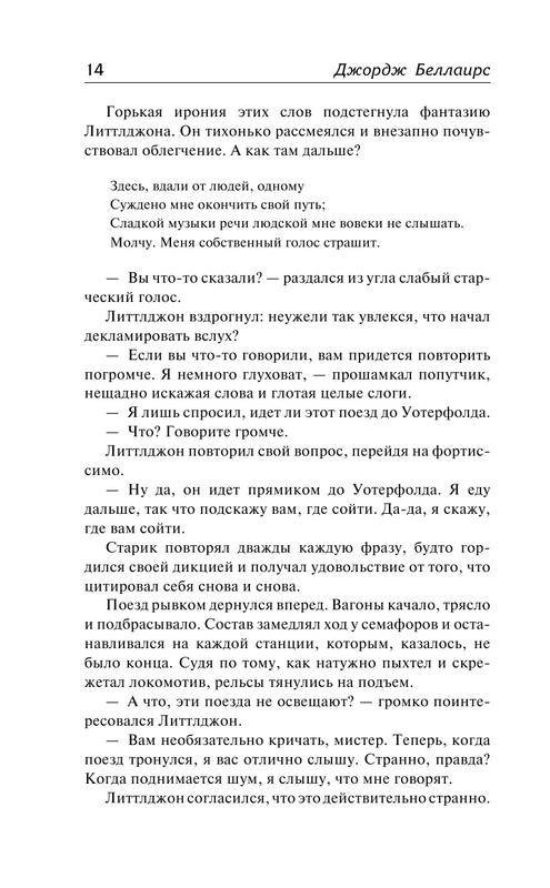 ASE000000000832016-14