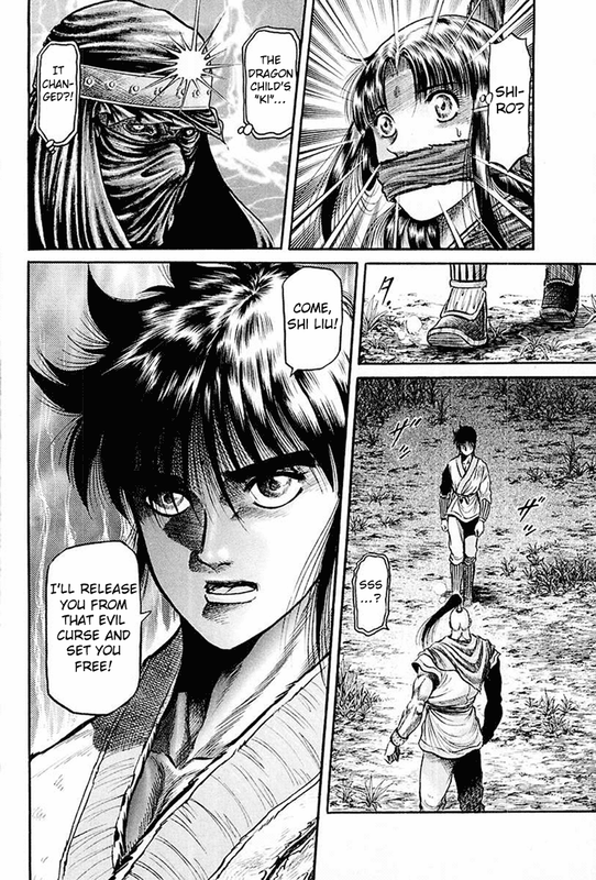 RyuurodenVol11-8