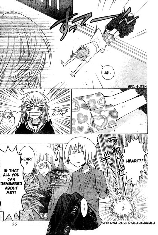 Ore-sama TeacherVol3-3