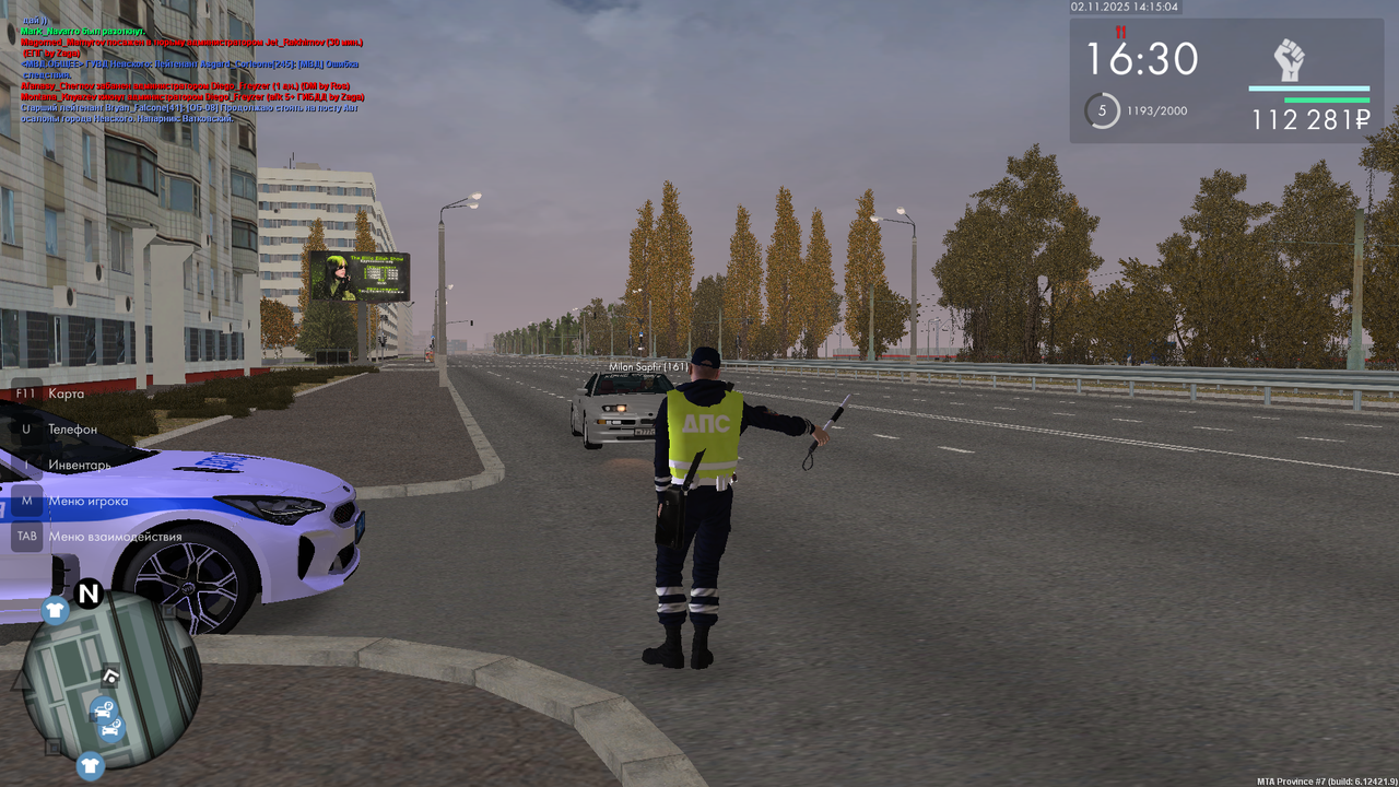 mta screen 2025 11 02 14 15 04