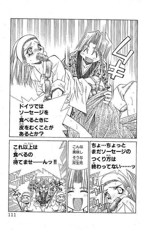 Oyama! KikunosukeVol14-8