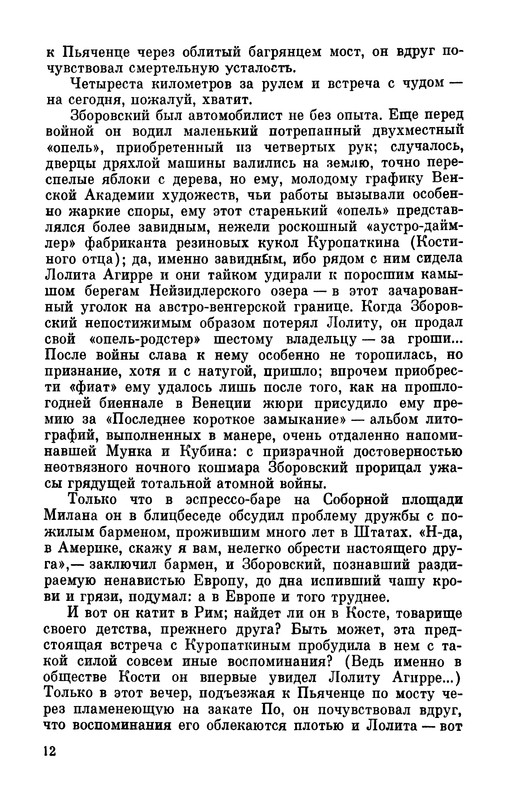 p0013