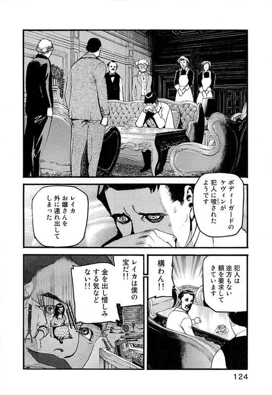AdamasVol10-4