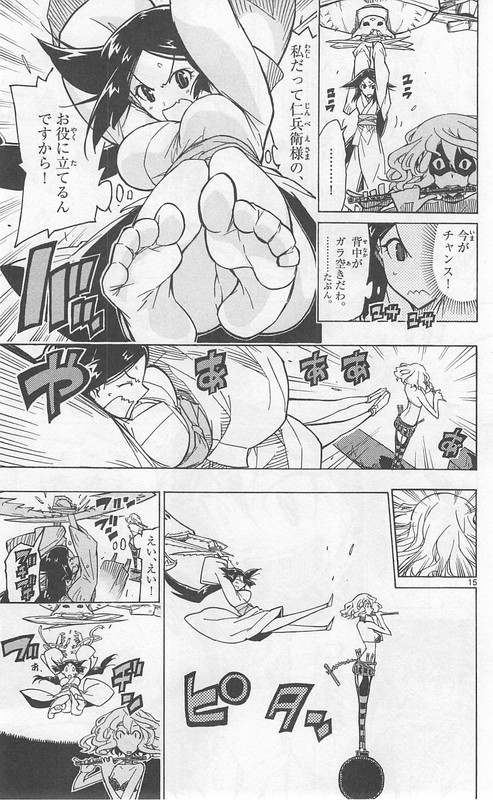 Joujuu Senjin!! MushibugyoVol4-4