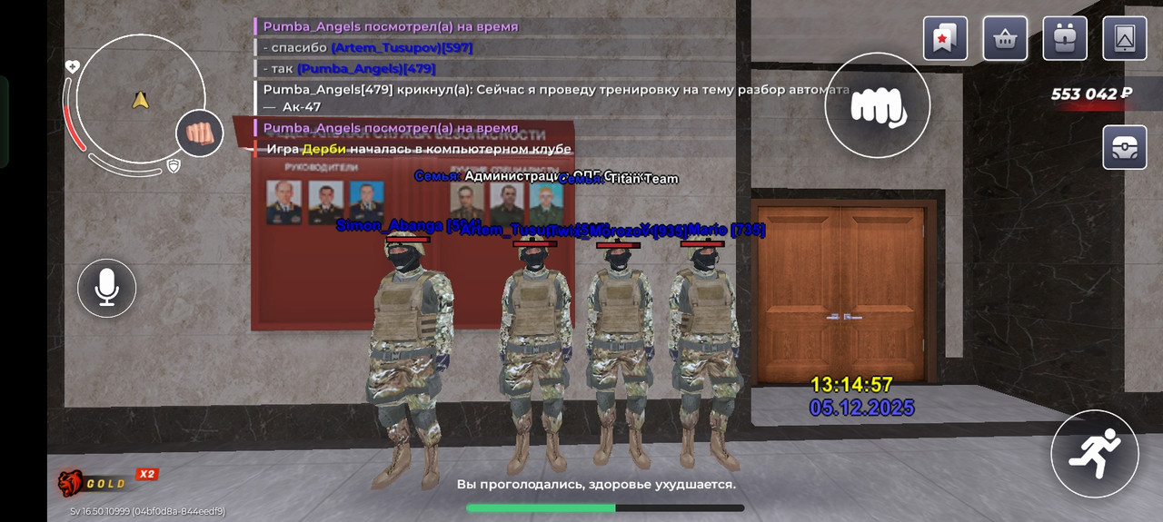 Screenshot 2025 12 05 12 15 00 45 ad0c3057363aab7156866deaca80228a