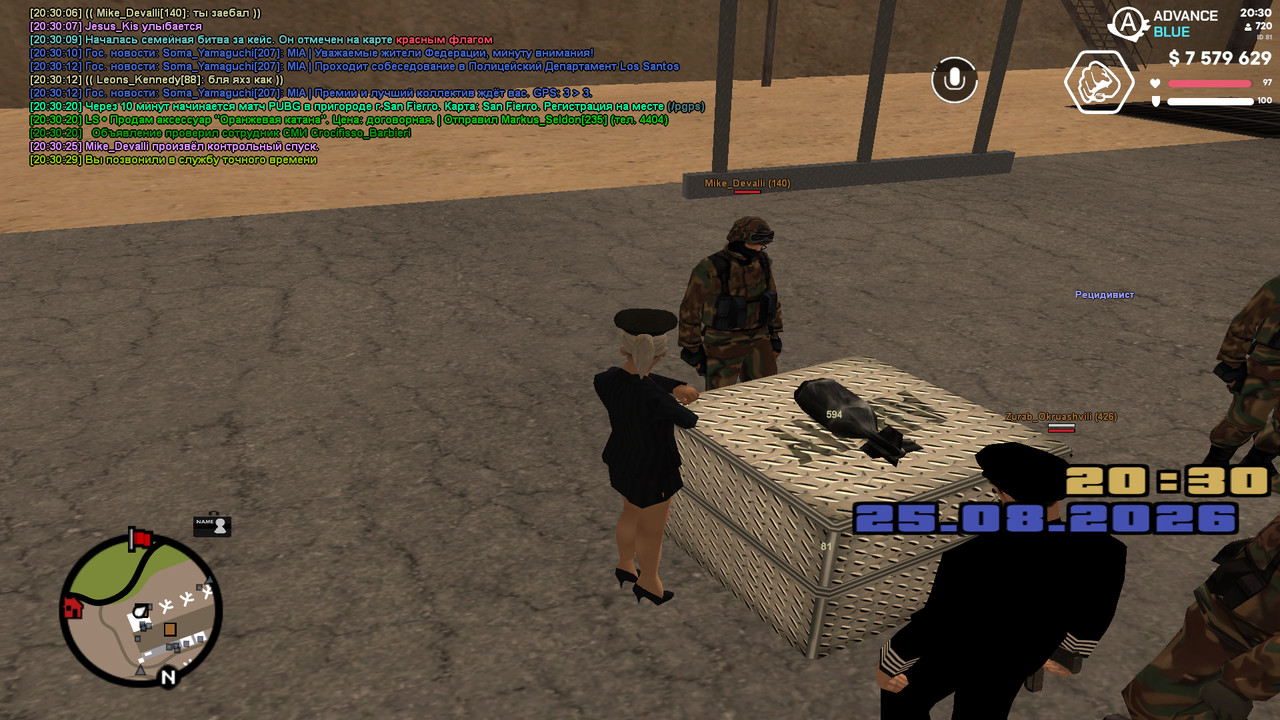 screenshot 2026 08 25 20 30 30 995