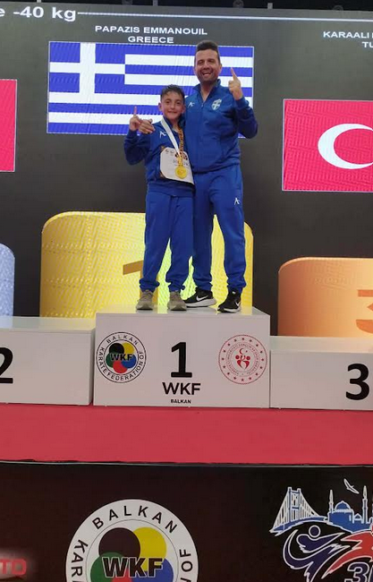 ΧΡΥΣΟΣ ΣΤΑ ΒΑΛΚΑΝΙΑ Ο ΜΑΝΩΛΗΣ ΠΑΠΑΖΗΣ ΤΟΥ CHIOS KARATE ACADEMY
