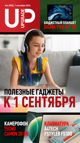 Tech-Journals.ru