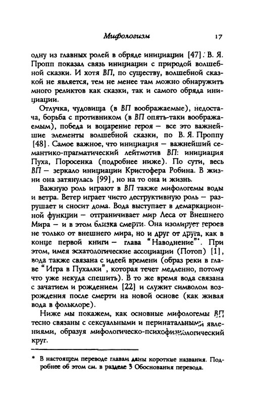 p0018