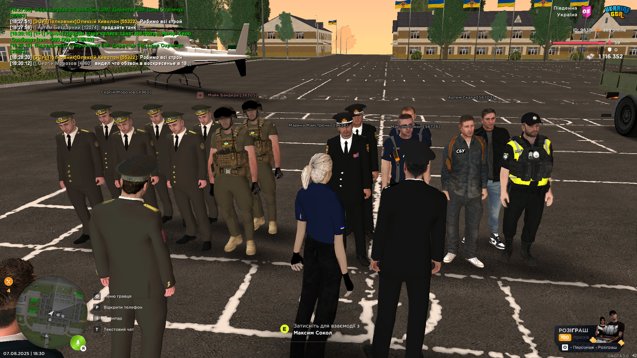 UKRAINE GTA 07.08.2025 18_30_28