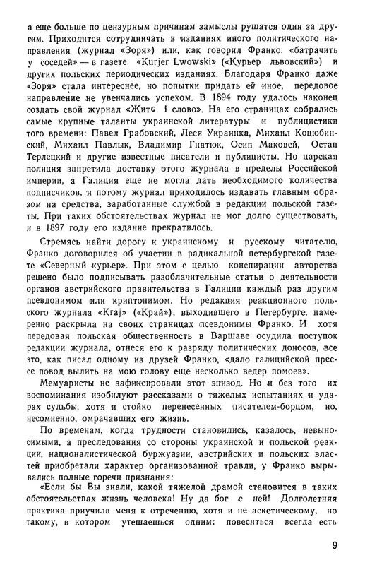 p0011