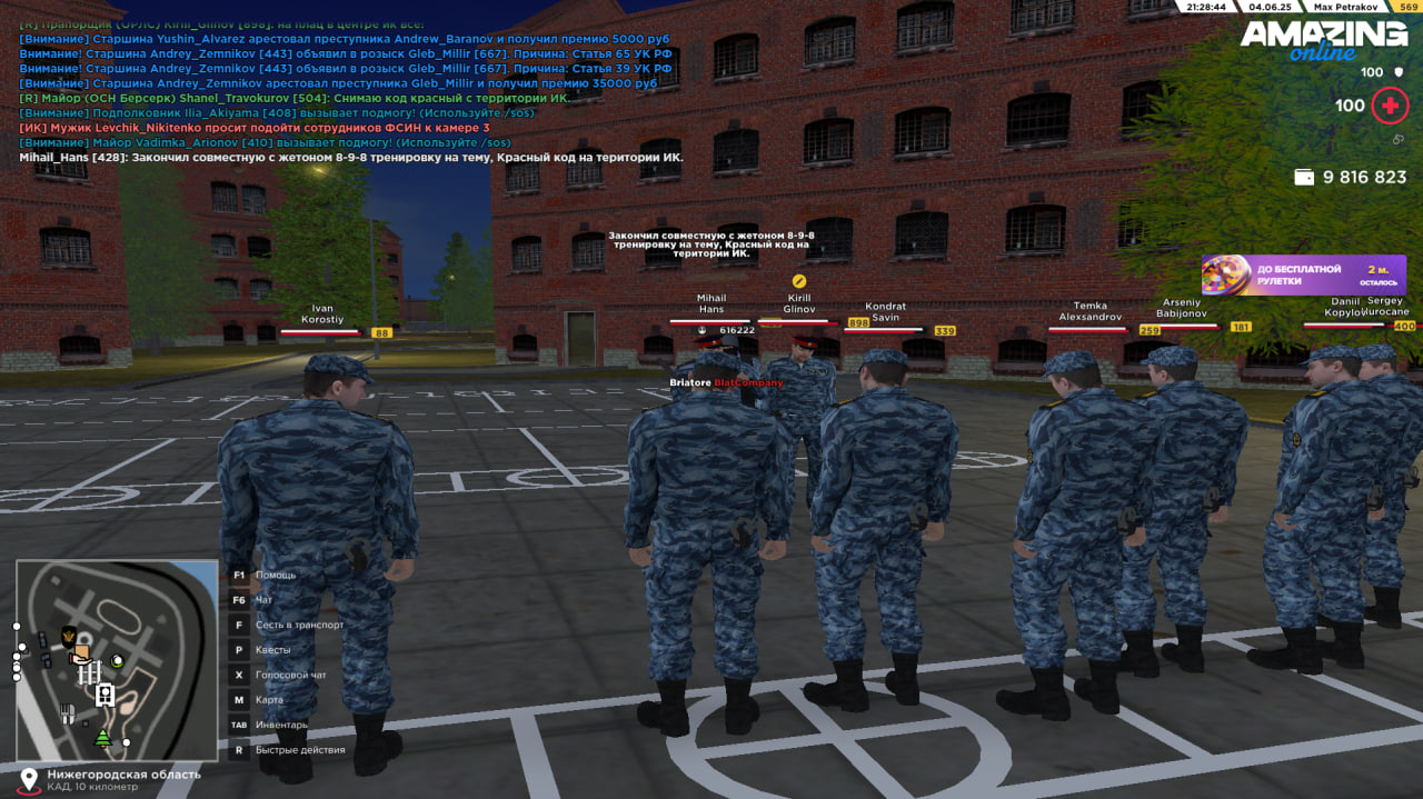 photo_2025-06-05_10-51-13