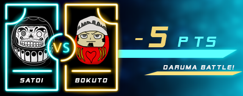 DARUMA BATTLE! SATOI VS BOKUTO 5-sb