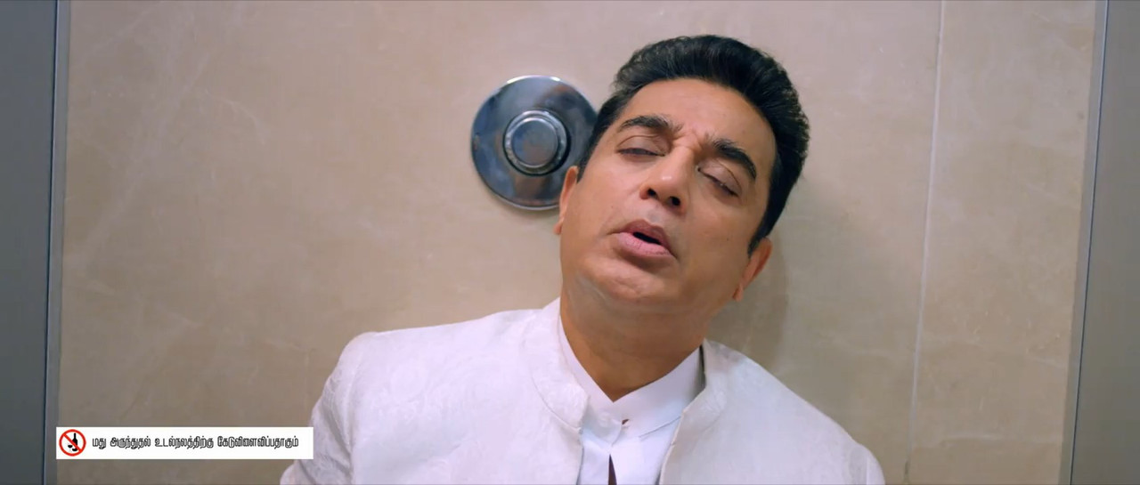 Uttama Villain 2015 WebRip [Tamil] 480p 720p ESub Screenshot