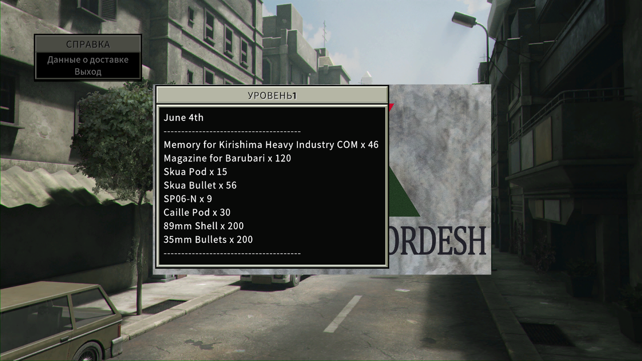 Screenshot-20240623-201920.png
