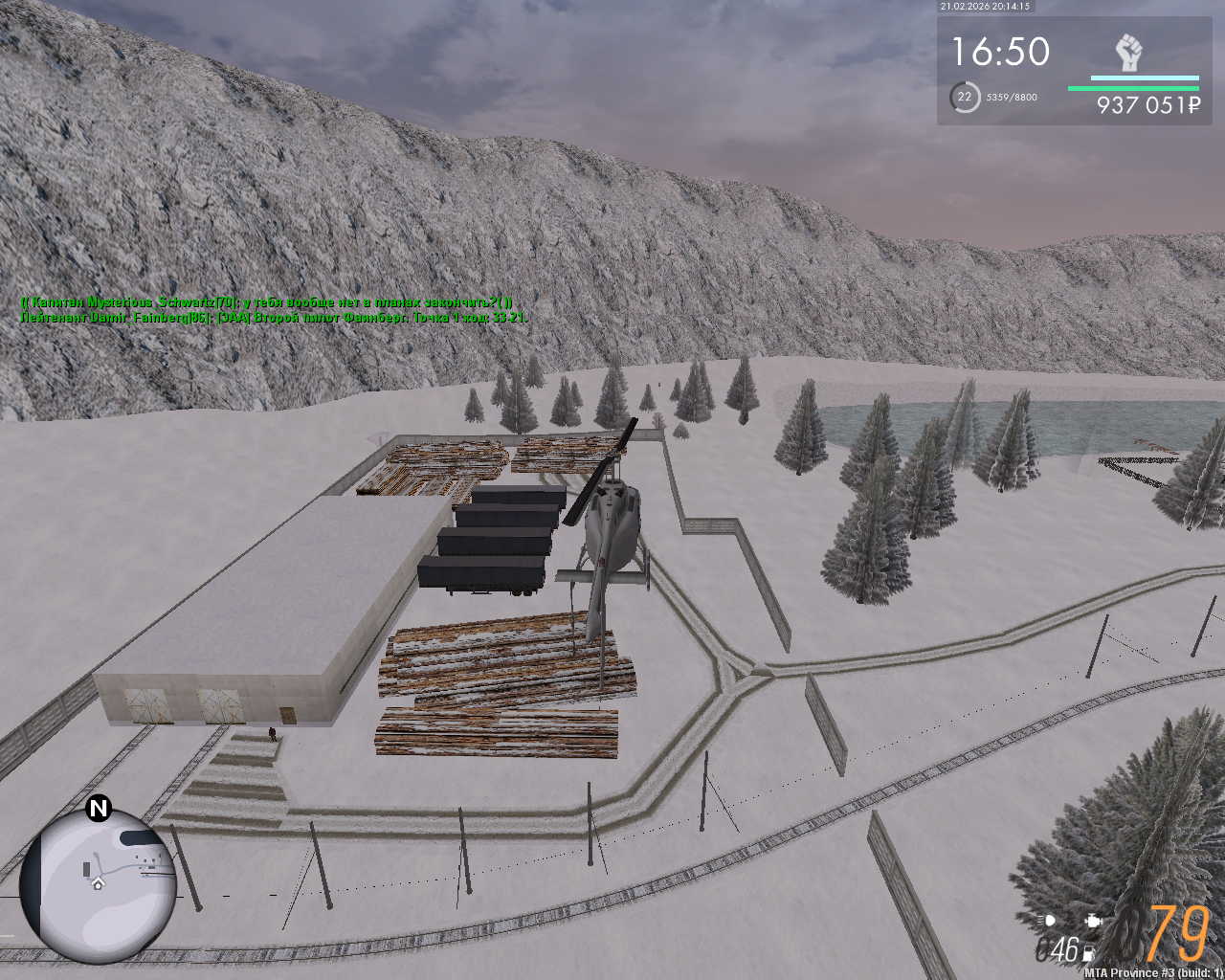 mta screen 2026 02 21 22 14 15