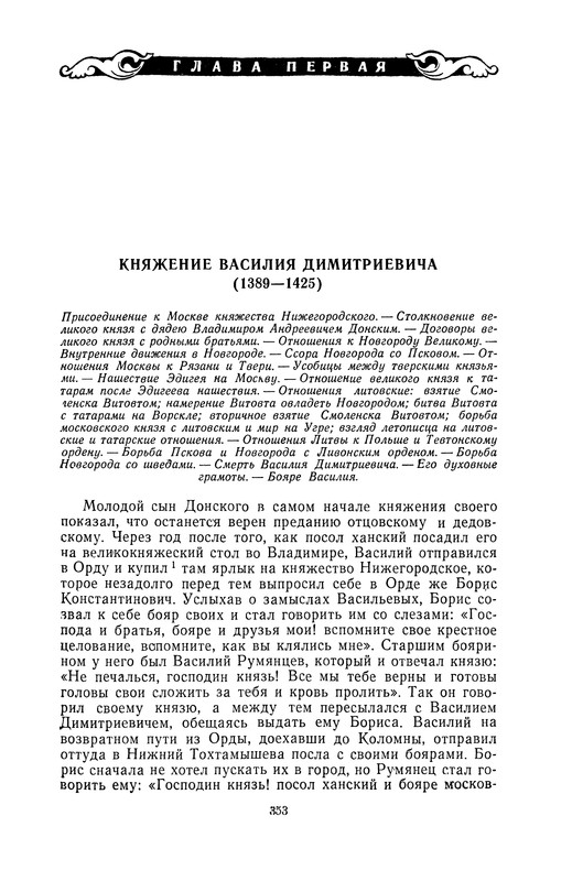 p0355