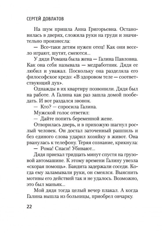 2-page-0021
