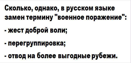 vporazhen.png