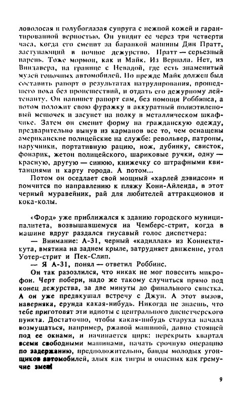 p0014