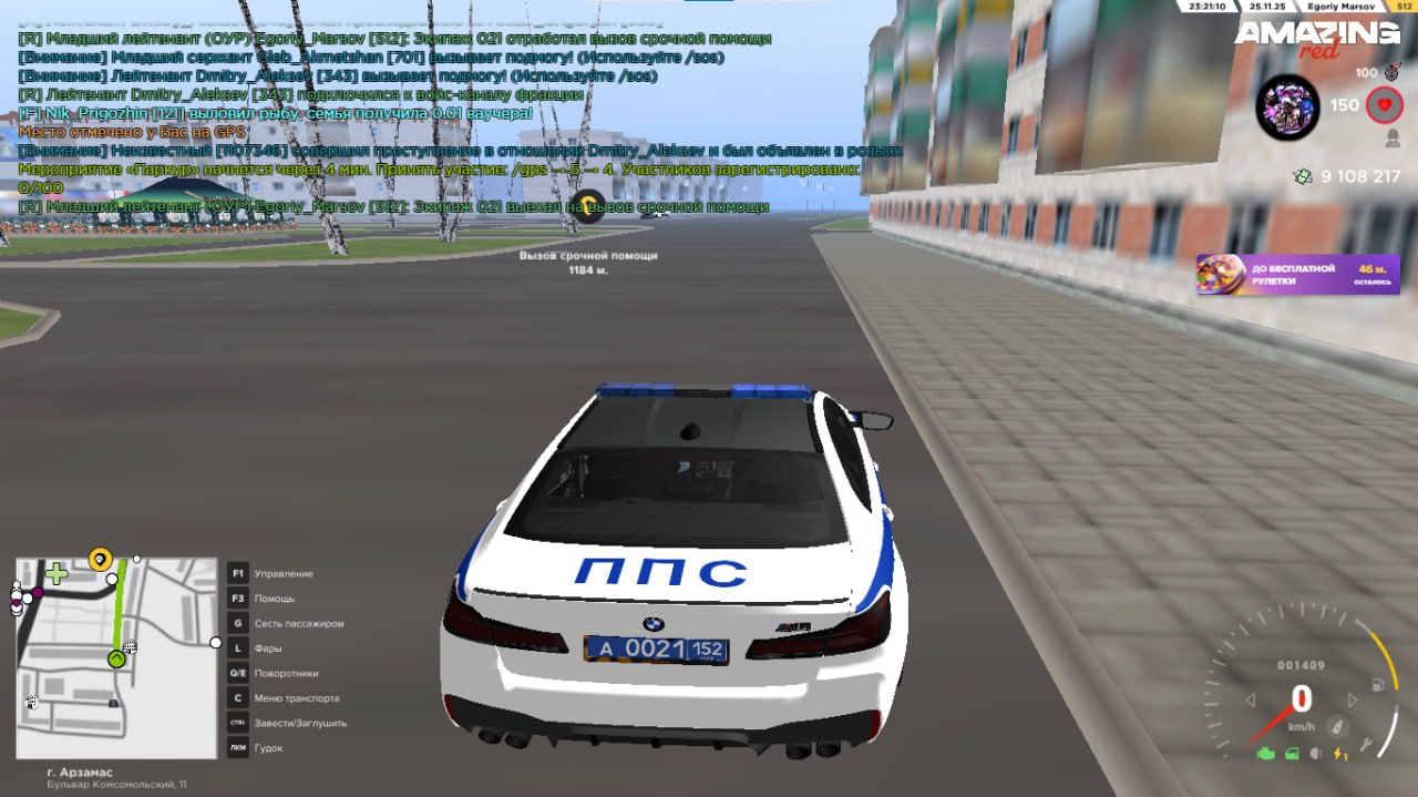 IMG 20251126 235612 194