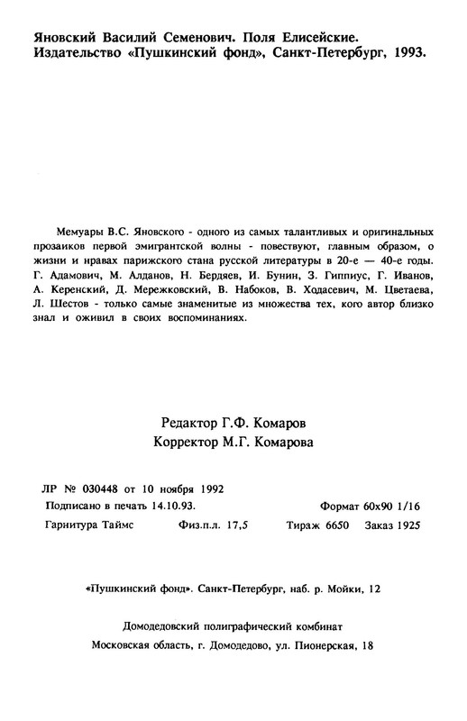 p0020
