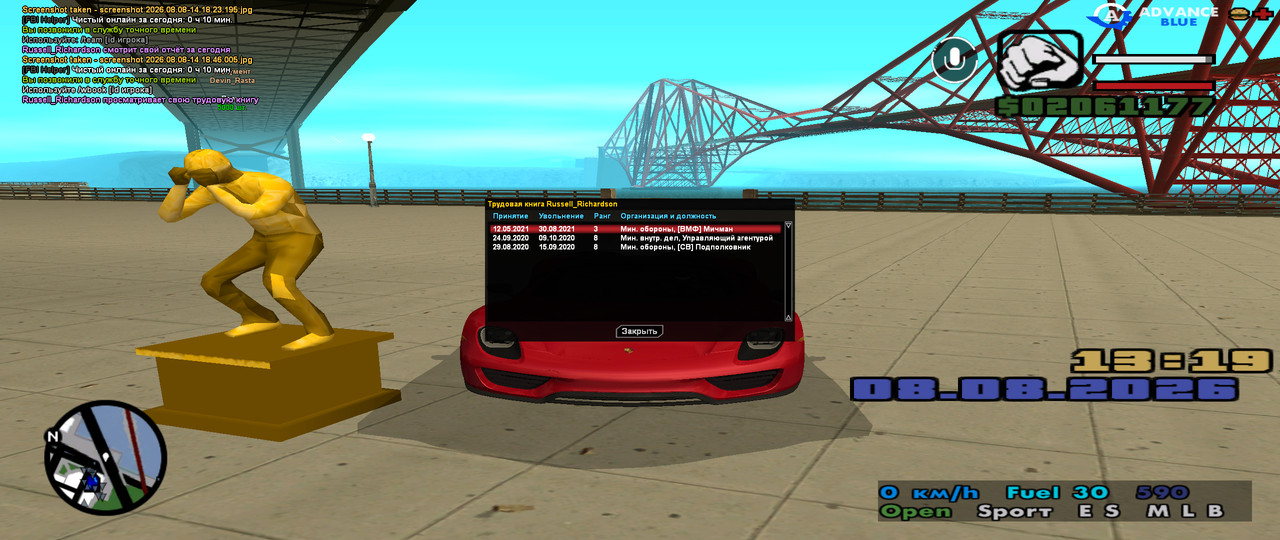 screenshot 2026 08 08 14 19 03 106